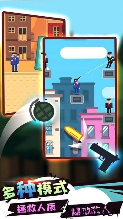 左右开弓手机版 v1.0 安卓版 0