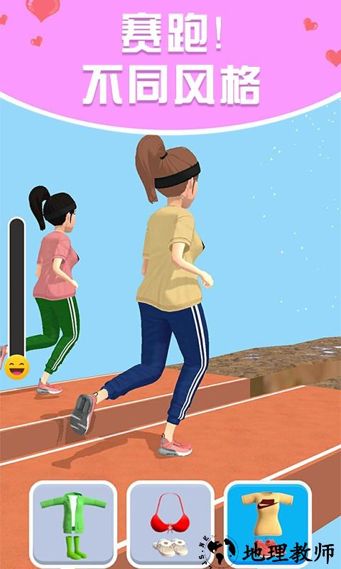 姐要变女王游戏 v3.22.20 绿色版 1