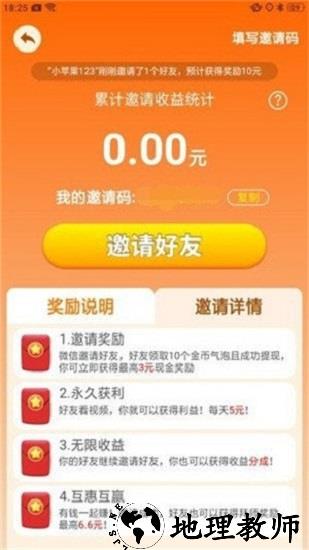 阳光小镇官方版 v1.0.1 安卓版 1