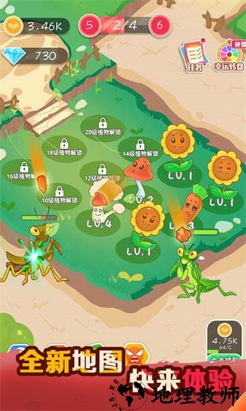 保卫花花大作战手机正版 v2.1.0 安卓版 2