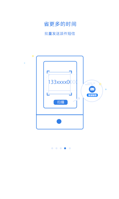 快递100收件端app v6.3.0 安卓最新版 1