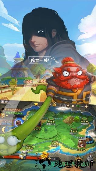 天天三国微信登录版 v2.0.2 安卓版 0