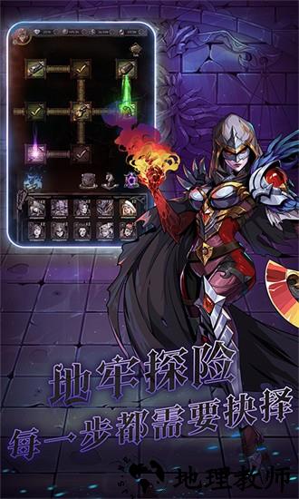 暗之回响手游 v1.0 安卓版 1