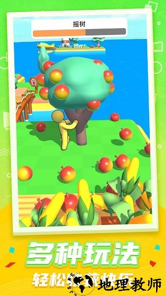 小小梦幻农场游戏 v1.0.1 安卓版 2