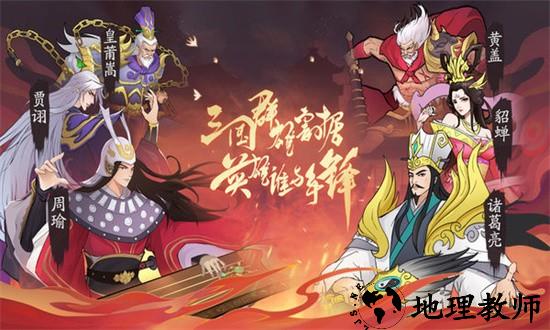 霸王天下手游 v1.202.001 安卓版 2