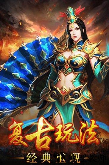 武圣传奇最新版 v2.110.001 安卓版 0