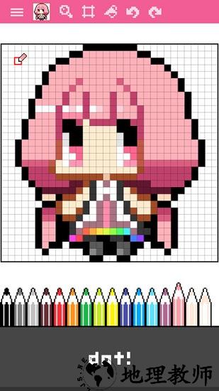 像素画软件dotpict最新版 v16.6.2 安卓版 3