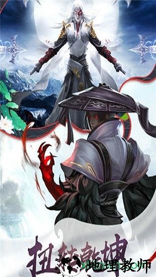 幻剑情缘bt版 v1.0.0 安卓版 0