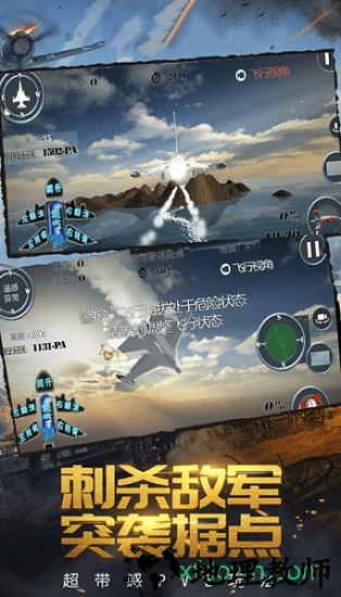 精英战场游戏 v2.1 安卓版 3