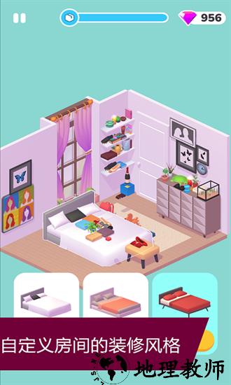 家装人生手游 v1.0.4 安卓版 0