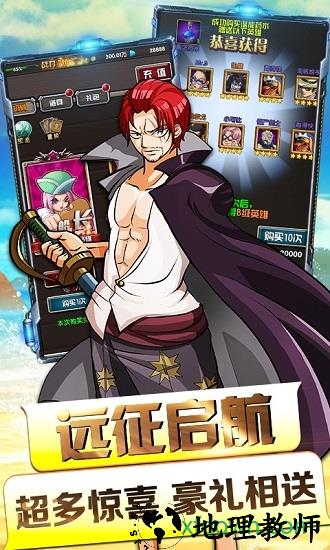天际征服 v1.6 安卓版 1