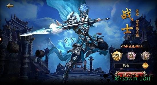 盛世皇城百度版 v1.2.700 安卓版 0
