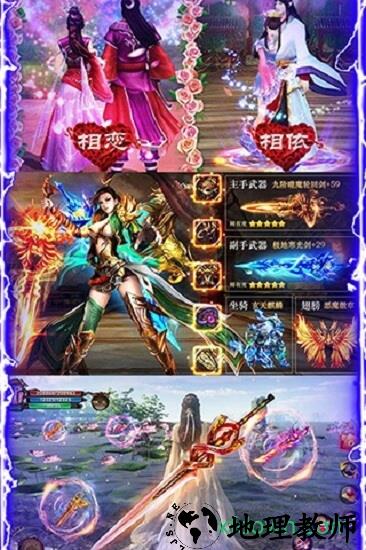 弑神斩仙bt版 v1081216 安卓版 1