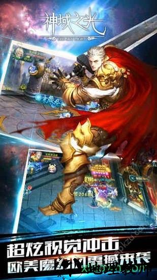 神域之光bt版 v1.2.2 安卓版 2