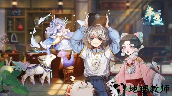 半盏复古行 v3.0.0 安卓版 1