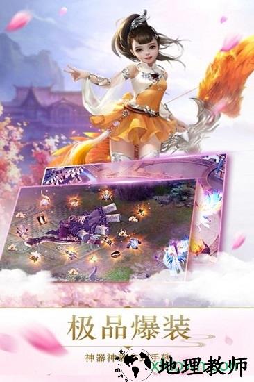 江湖总动员客户端版 v1.0.0 安卓版 0