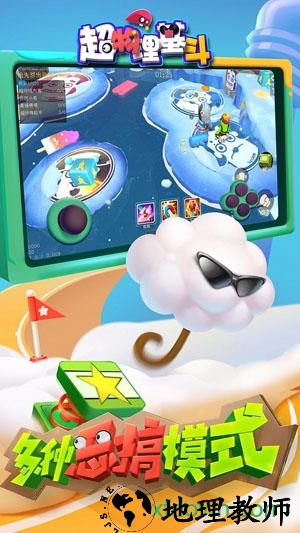 超物理基斗 v1.0.2 安卓版 0