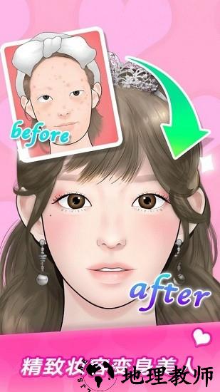 makeup master游戏 v1.0.4 安卓版 1