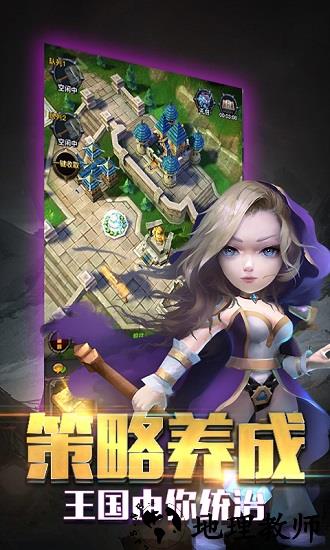 人族争霸百度版本游戏 v1.0 安卓版 2