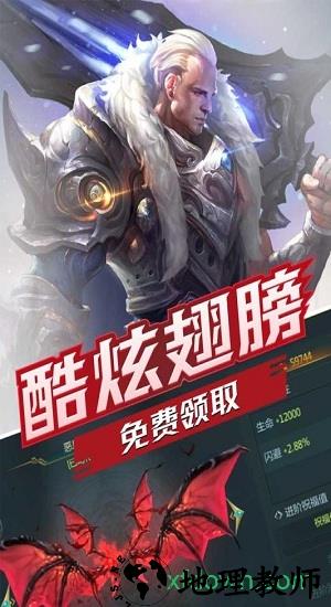 世界异化之后正版 v2.0.2 安卓版 2