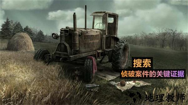 火柴人侦探手机版 v1.5.6 安卓版 4