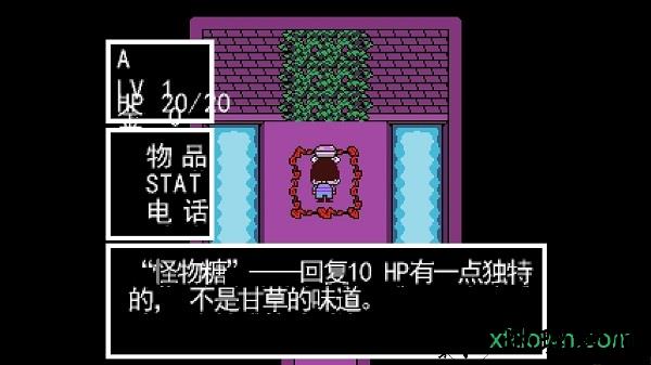 bad time sans模拟器 v1.3.3 安卓版 1