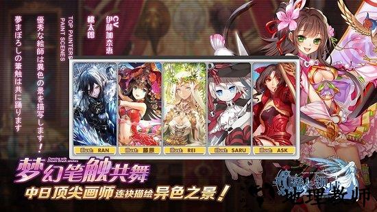 魔卡领域渠道服 v2.0 安卓版 2