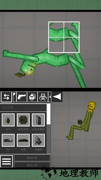 全民改造师手机版 v1.0.2 安卓版 0