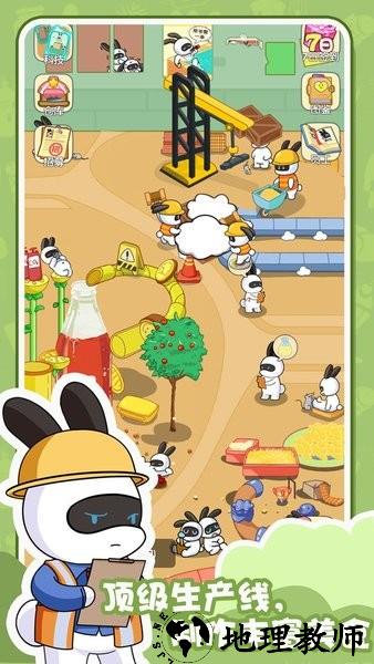 兔克的餐厅官方版 v1.3.6 安卓版 2