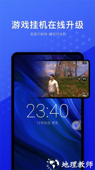 光速虚拟机app最新版 v3.6.6 官方安卓版 2