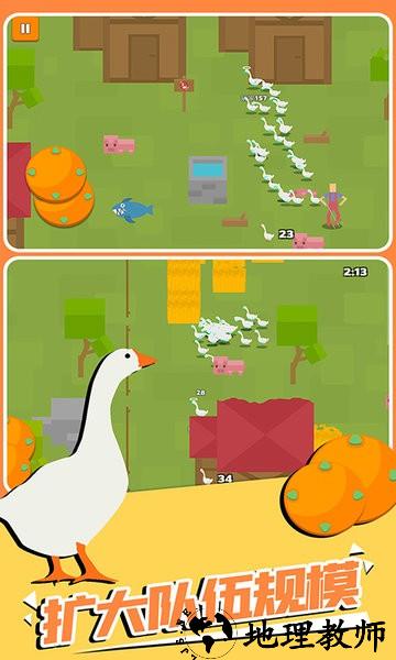 捣蛋鹅玩家版游戏 v1.0.3 安卓版 2