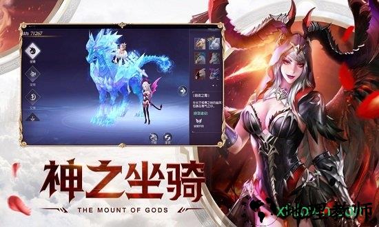 神之召唤bt版 v1.03.001 安卓版 2