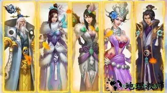 乱世战歌手游 v3.0 安卓版 1