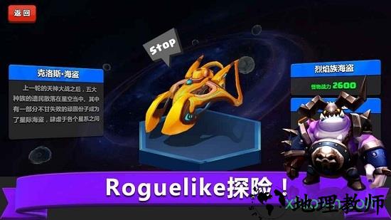 天神大战九游版 v1.3.2 安卓版 0