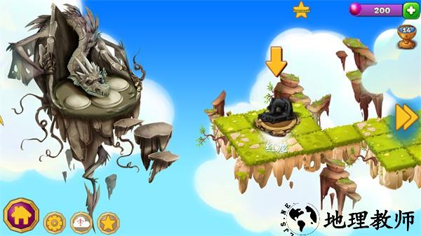 龙的世界游戏中文版 v0.7 安卓版 1