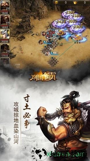 屠龙战记兄弟版 v0.0.2 安卓版 0