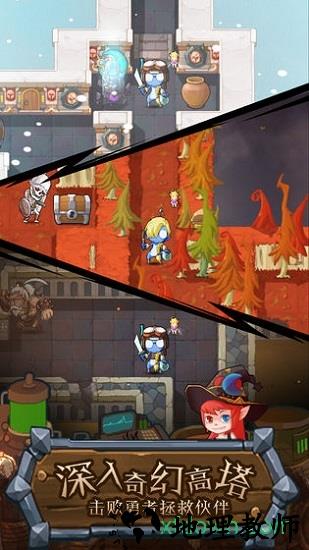 撸撸塔 v1.1.28 安卓版 0