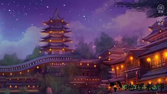 谁让我当红最新版 v3.1 安卓版 1