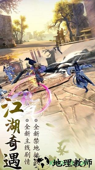 九阴绝学红包版 v1.0.2000 安卓版 1