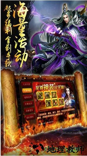 王子神途手机版 v8.20190704 安卓版 0