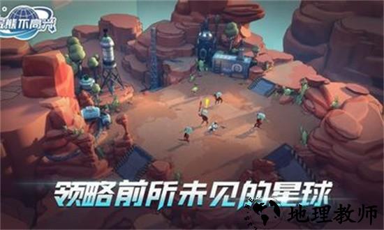 浣熊不高兴官方版 v1.6.0 安卓版 2