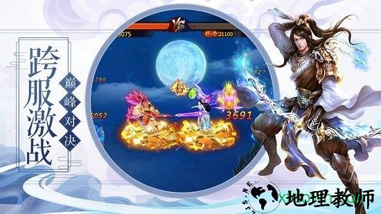 剑与传说果玩版本 v1.1.7 安卓版 2