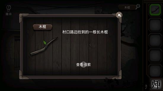 爱在黎明破晓前手游 v1.0.3 安卓版 1