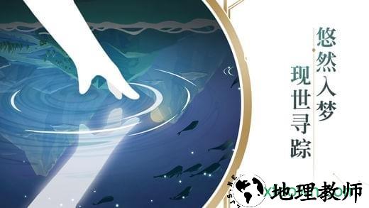 悠梦手游 v1.23 安卓版 2