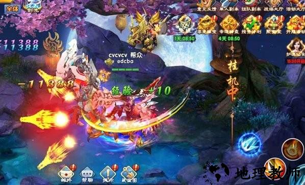 紫青双诀官方版 v1.0.31 安卓版 1