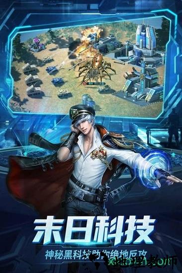 红警坦克最新版 v1.1.0 安卓版 0