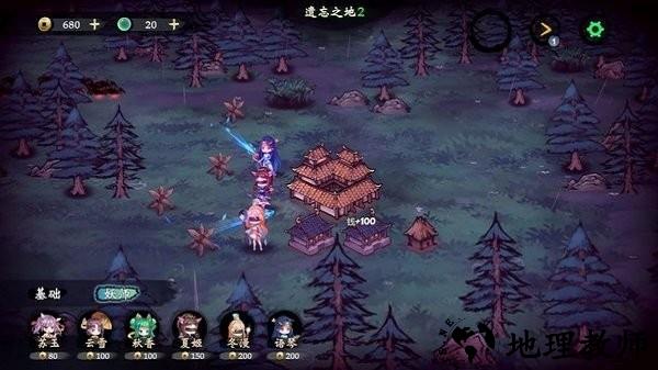 这里有妖官方版 v3.05 安卓版 0