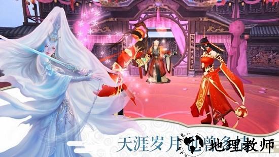 剑舞凌天手游 v1.6.1.000 安卓版 2