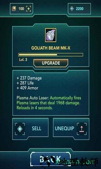 双子座出击汉化版 v1.5.5 安卓版 3