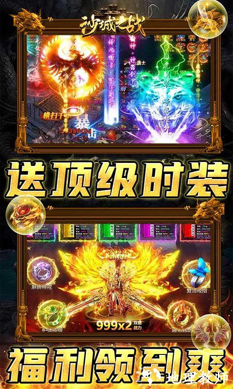 沙城之战图片 4